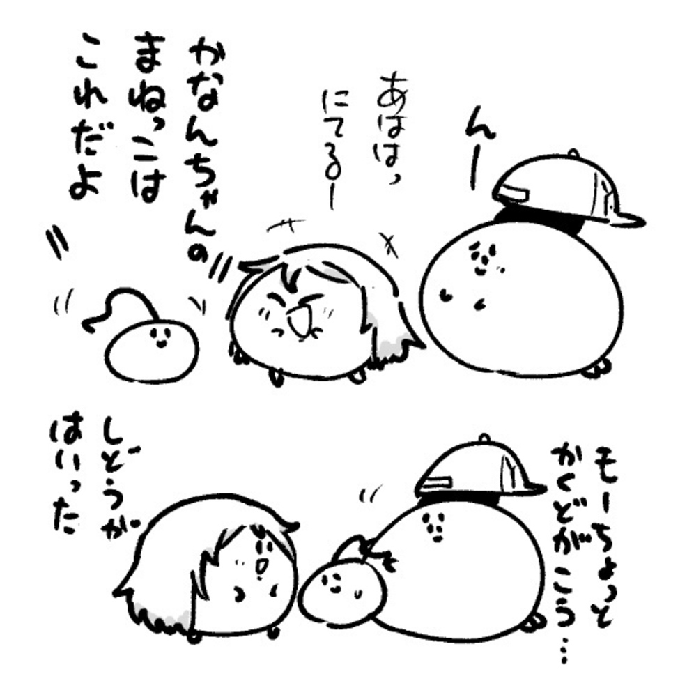 2025年8月9日 まちゅがき