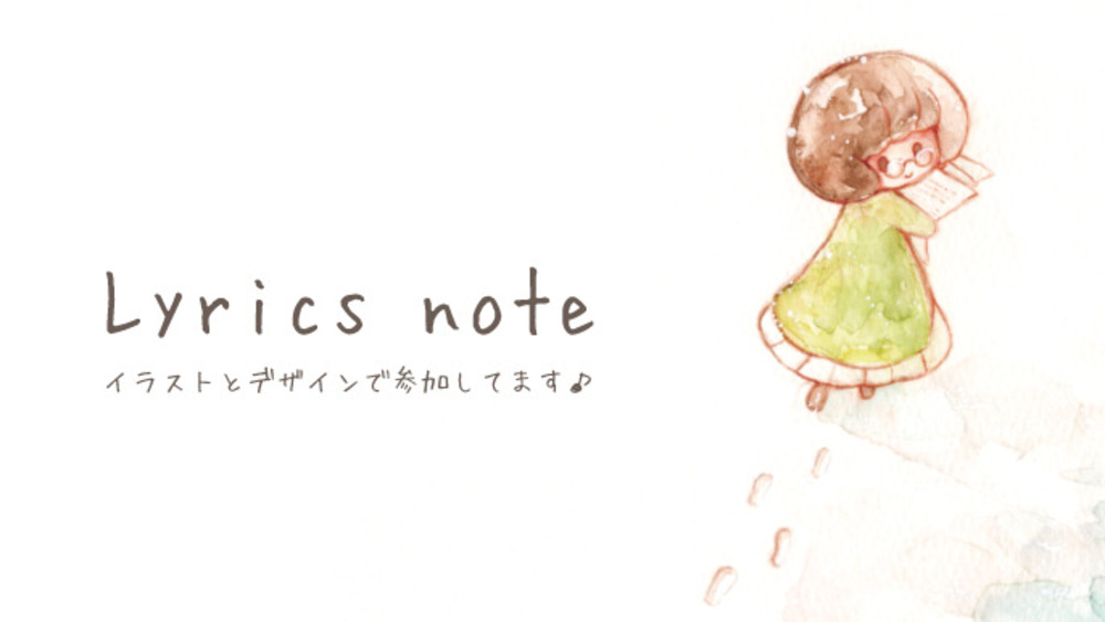 【M3秋2025】Lyrics note【特集】