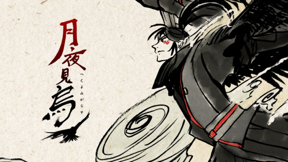 【M3秋】月夜見烏【特集】