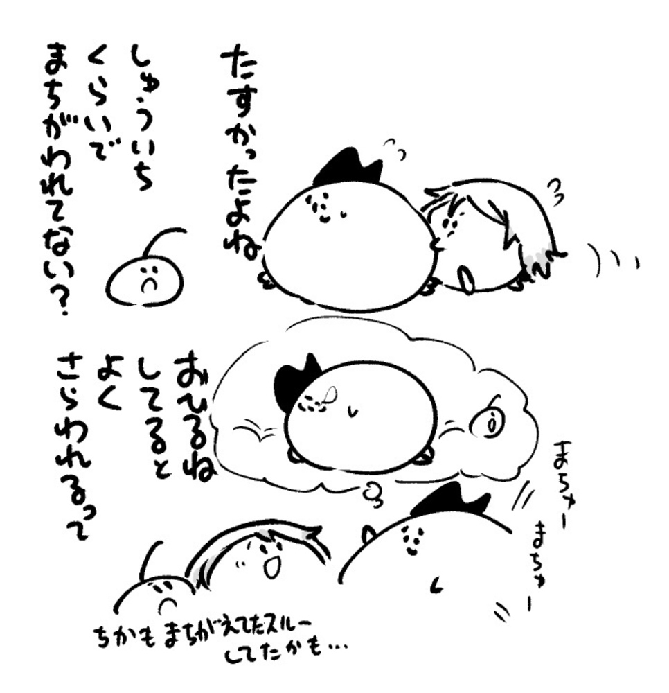 2025年8月13日 まちゅがき