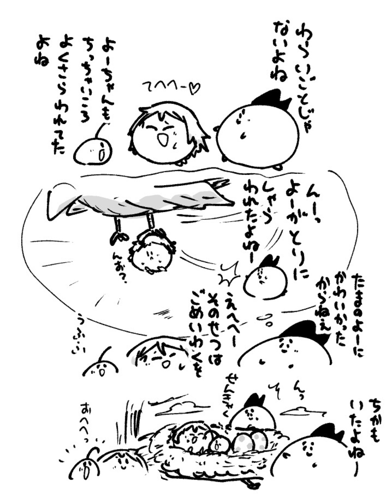 2025年8月14日 まちゅがき