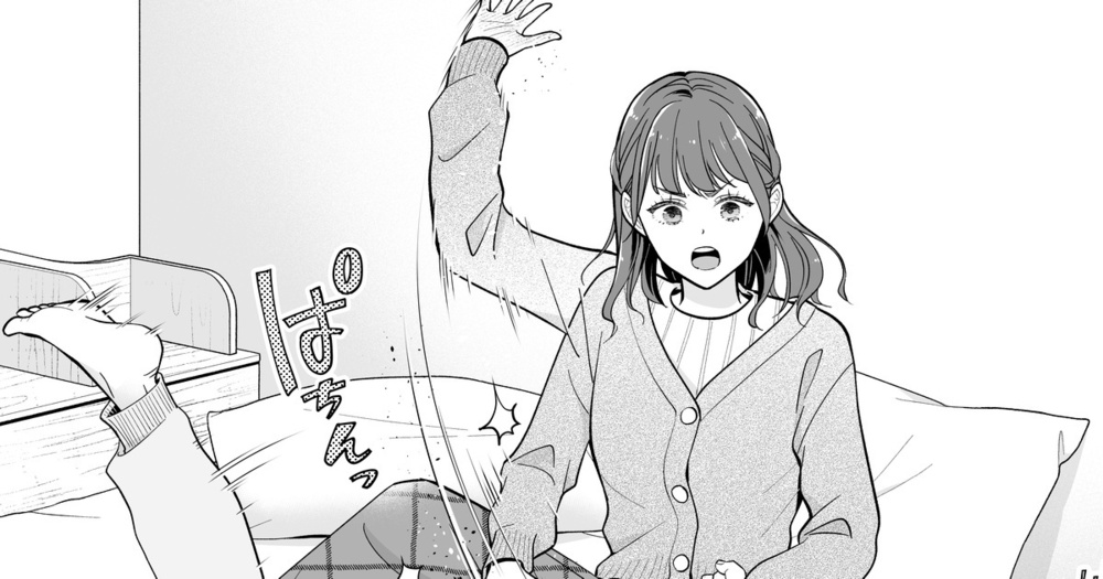 No.212　FM　彼女彼氏