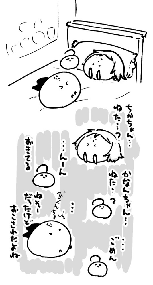 2025年8月16日 まちゅがき