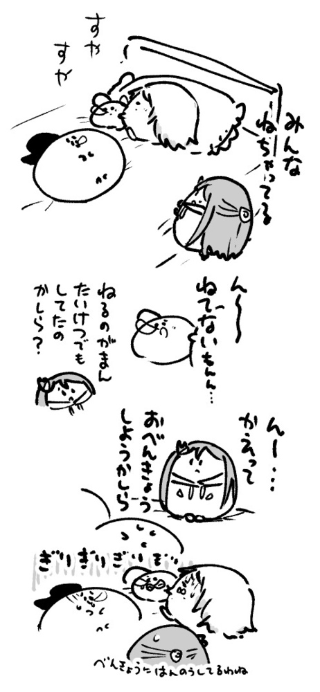 2025年8月17日 まちゅがき
