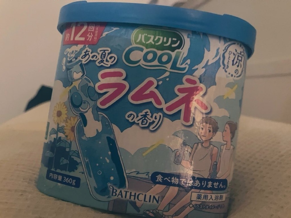 ひとりぼっちのリリースが決まって【Voシオ】