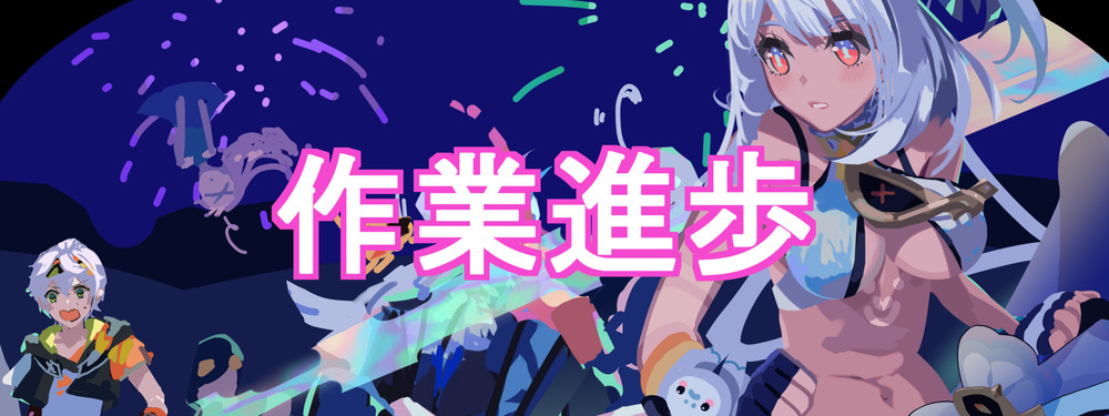 〖作業進歩〗原神〖二次創作〗