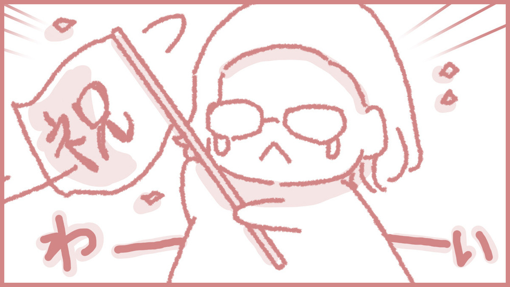 エッセイ漫画【8月18日ごろ】嬉し恥ずかし？同人誌の増刷