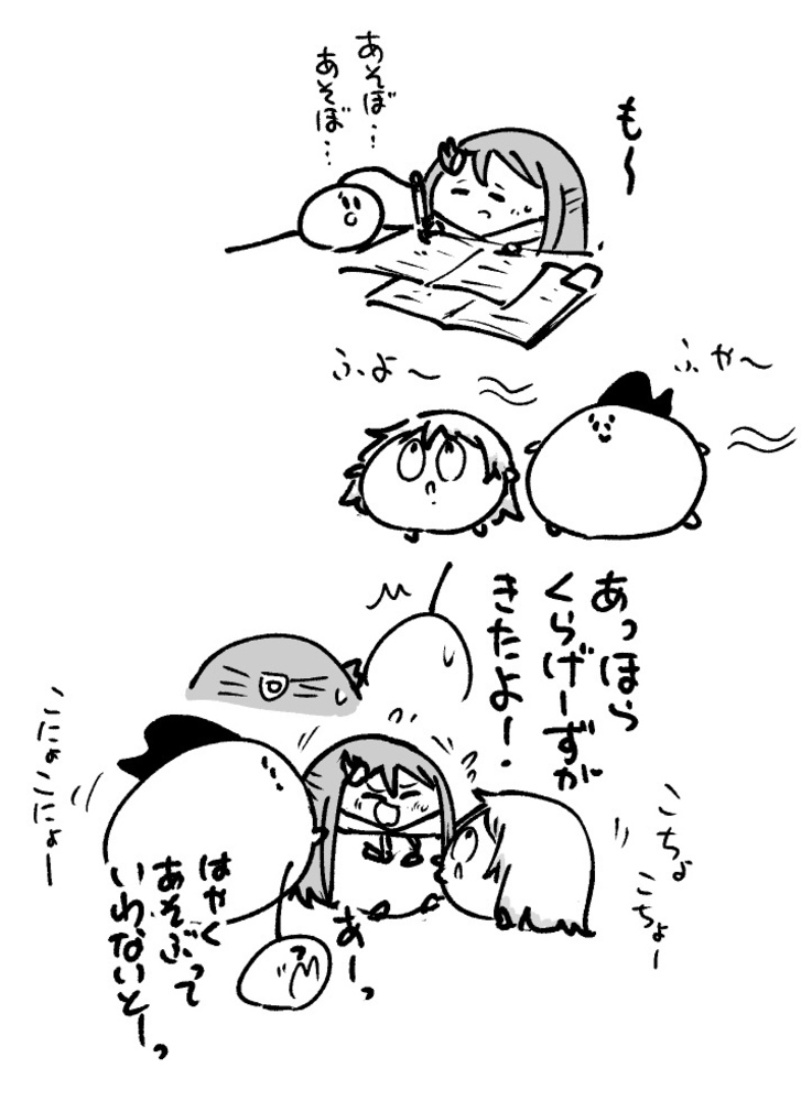 2025年8月21日 まちゅがき
