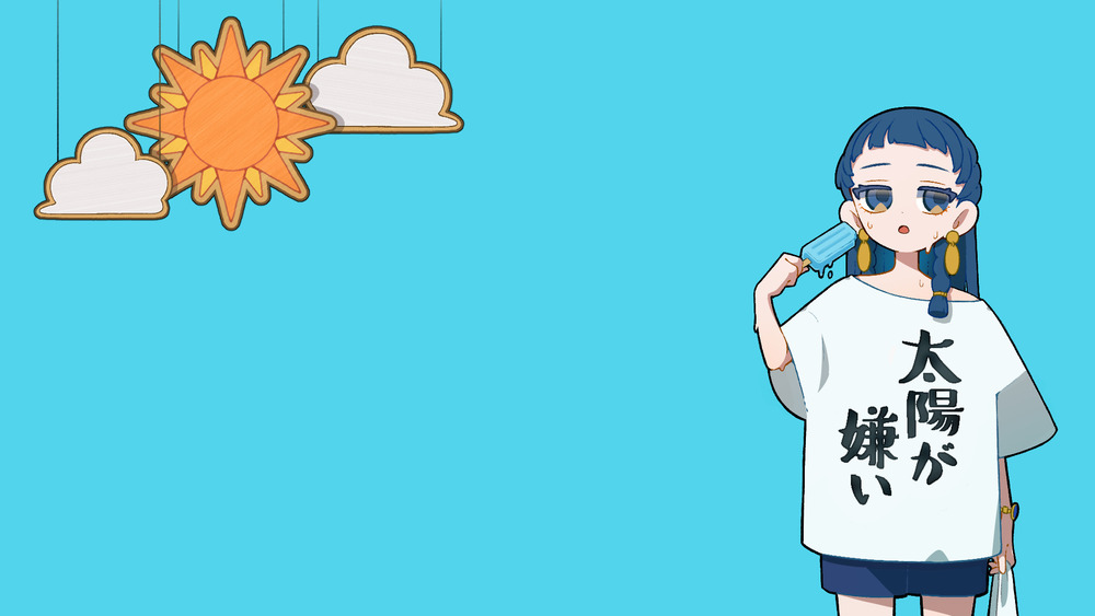 「太陽が嫌い」を歌いました