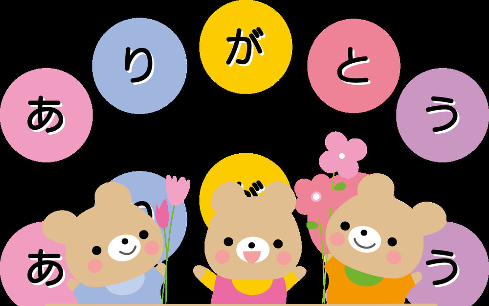 多謝！　開設一周年！v(^o^)v