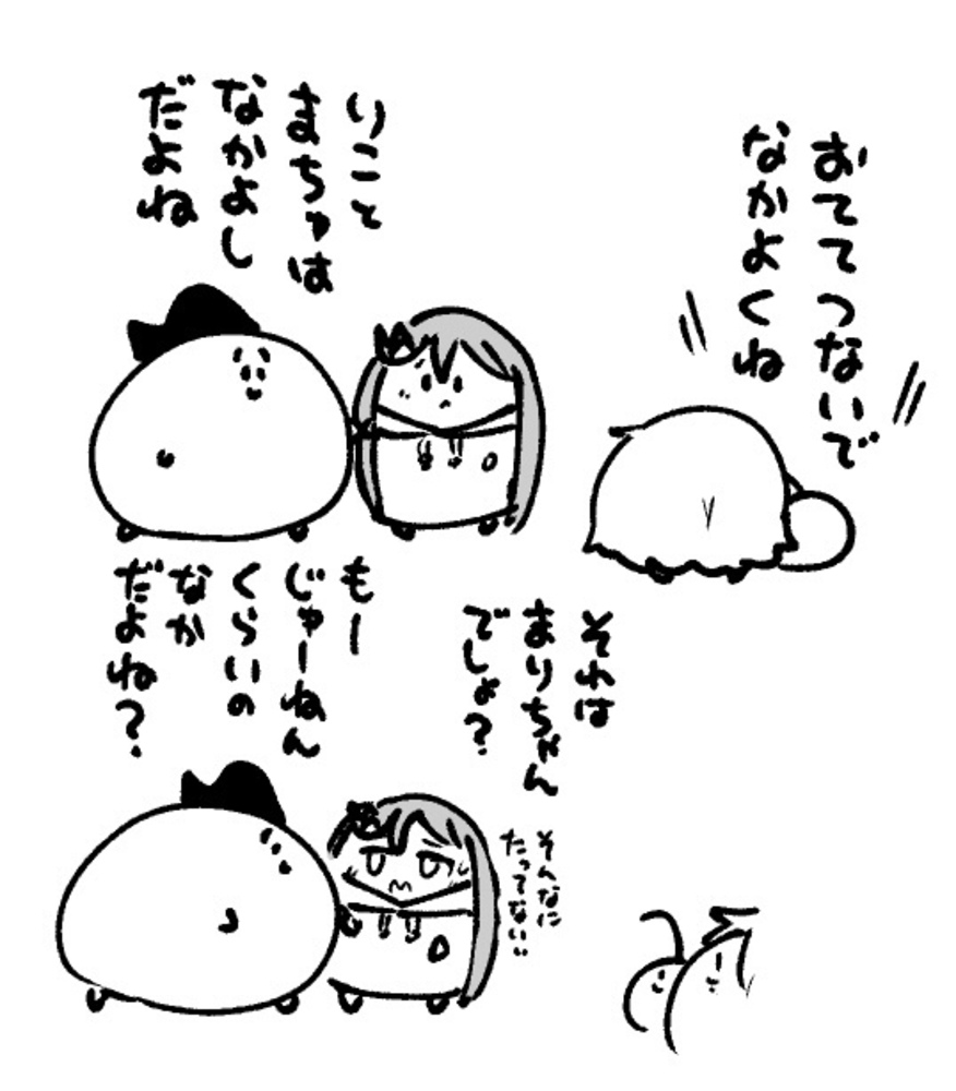 2025年8月24日 まちゅがき