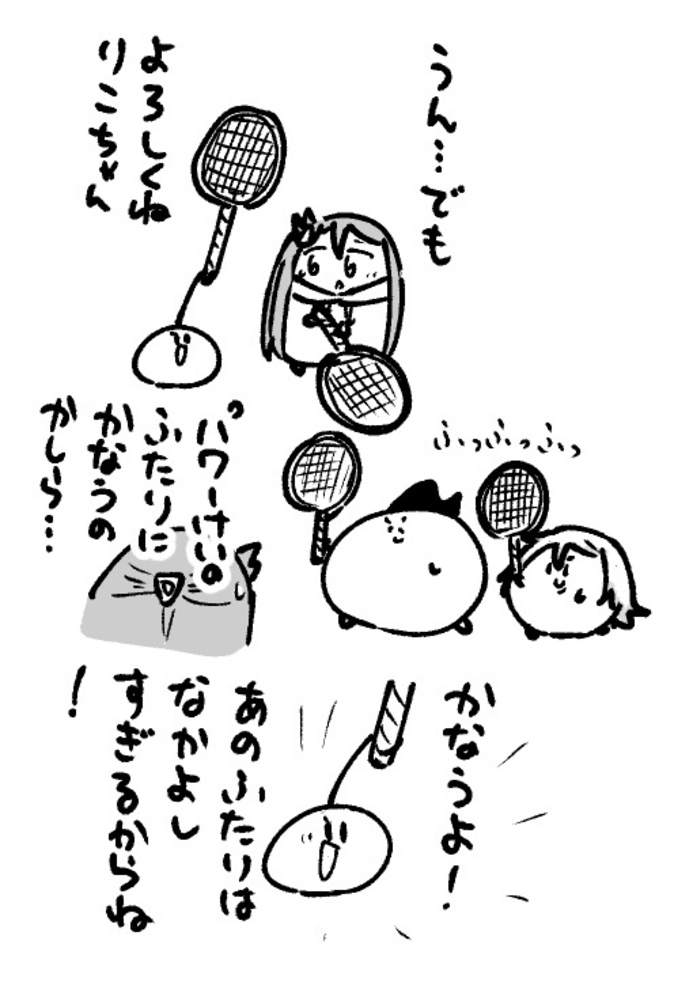 2025年8月25日 まちゅがき