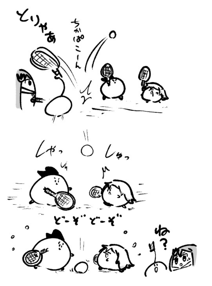 2025年8月26日 まちゅがき