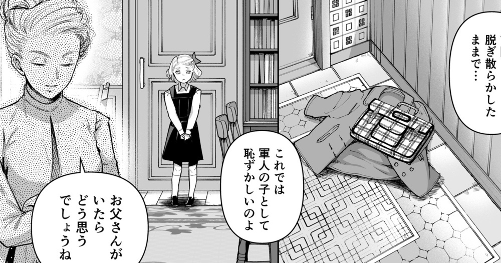 No.214　1940年代の～