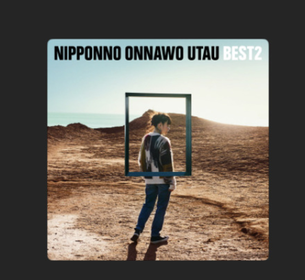 まさきの、俺の一枚聴いてくれ　vol.3