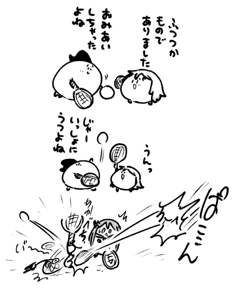 2025年8月27日 まちゅがき