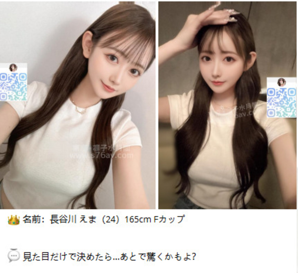 🌙 凜子水月閣｜東京で特別な出会いを楽しむ方法と今日の女の子たち
