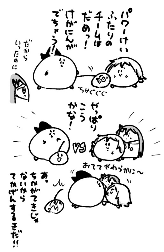 2025年8月28日 まちゅがき