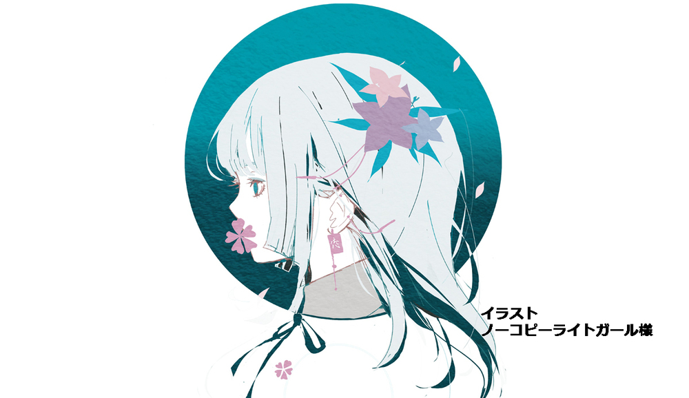 そろそろ8月も終わりですね