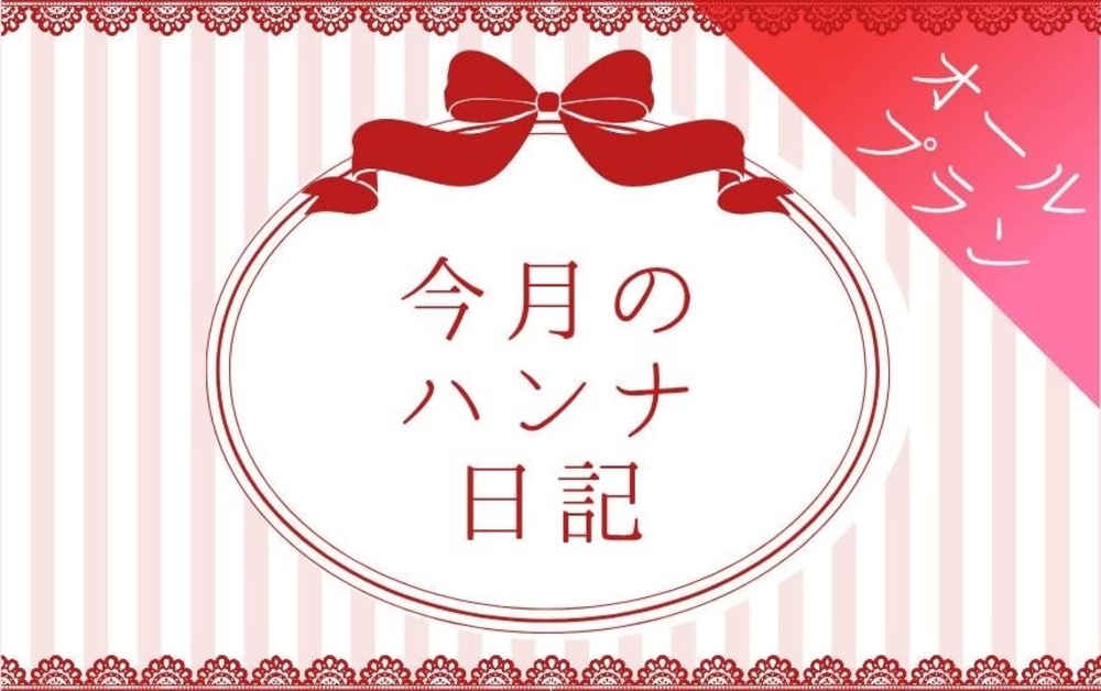 まだまだ暑いよ〜