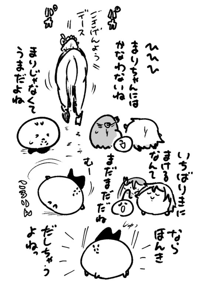 2025年9月1日 まちゅがき