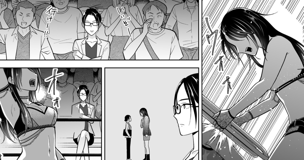No.215　FF 試合の後