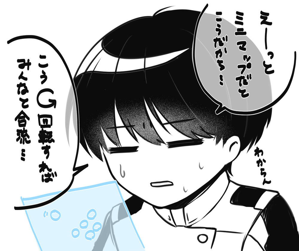 8月の活動まとめ