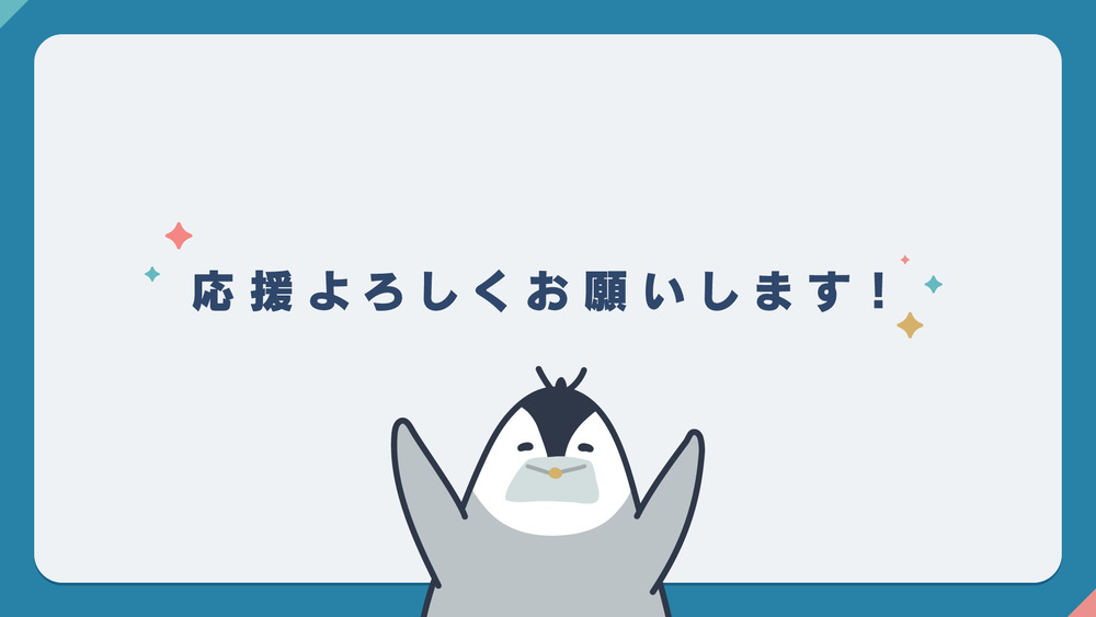 ブログのメニューをアップデートしました。