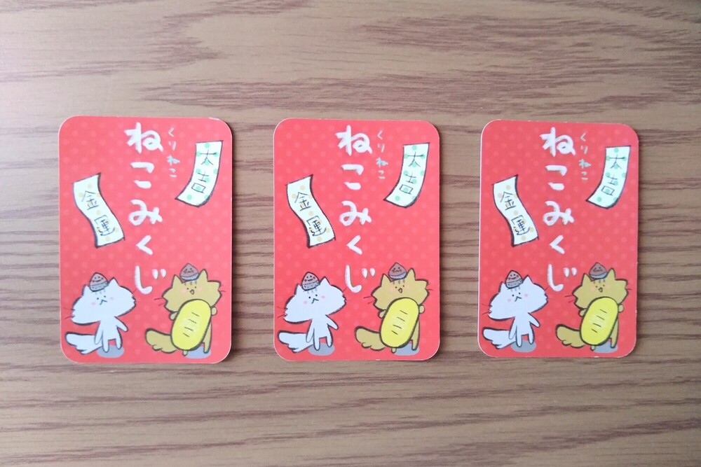 見たときがタイミング✨️3択おみくじ