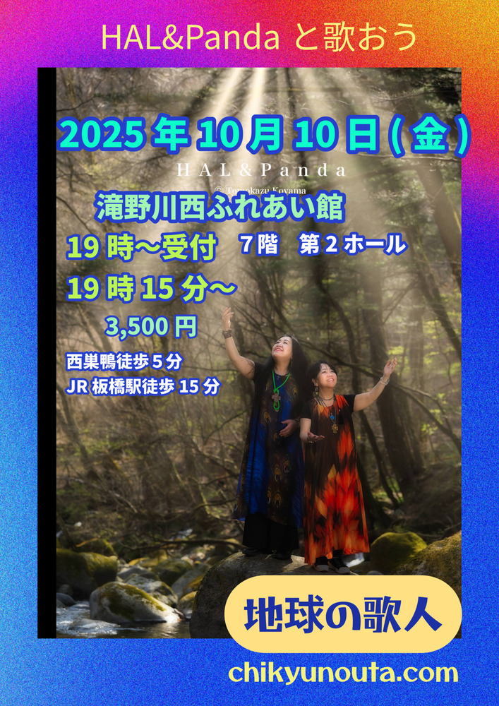 地球の歌人⭐ワークショップvol.27