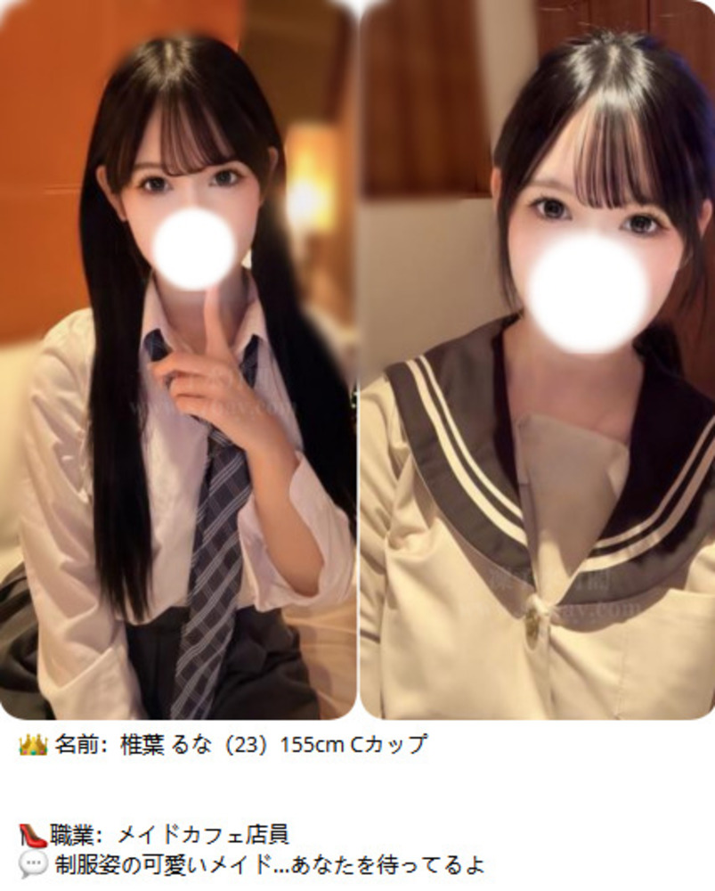 🌸凜子水月閣｜東京デリヘル出張サービス 9/5最新出勤ガールズリスト