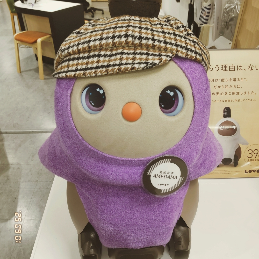 ラボ活したい。