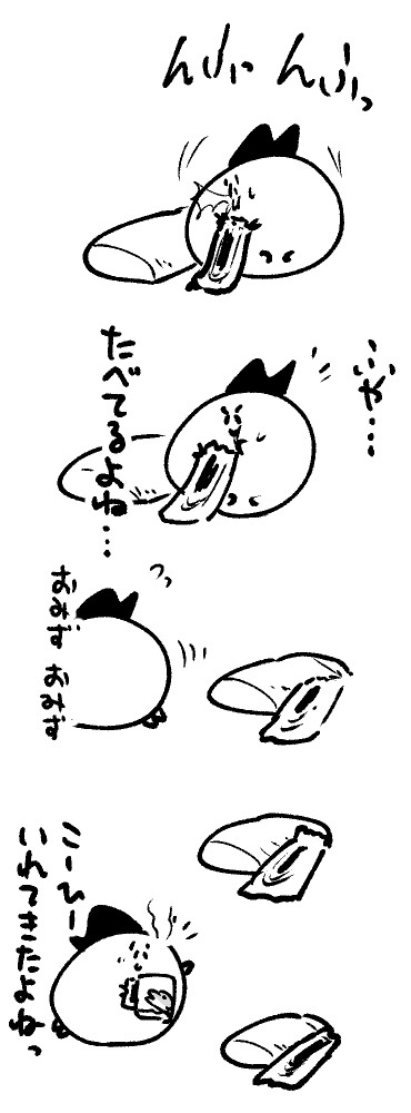 2025年9月8日 まちゅがき