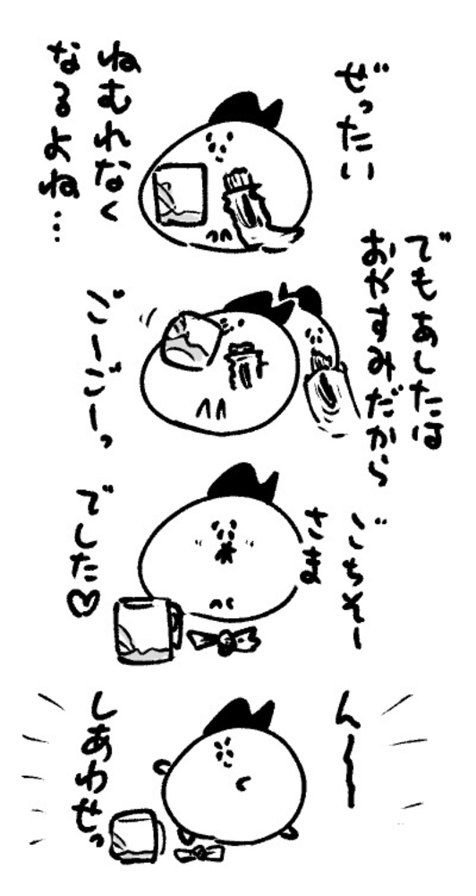 2025年9月9日 まちゅがき