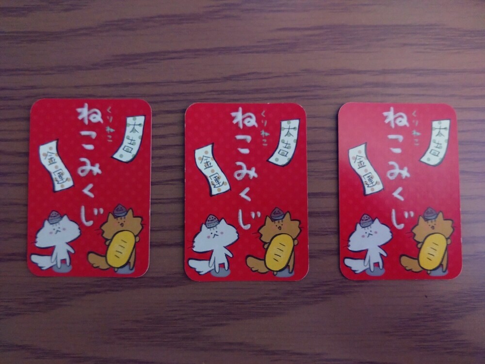 見たときがタイミング✨️週間3択おみくじ