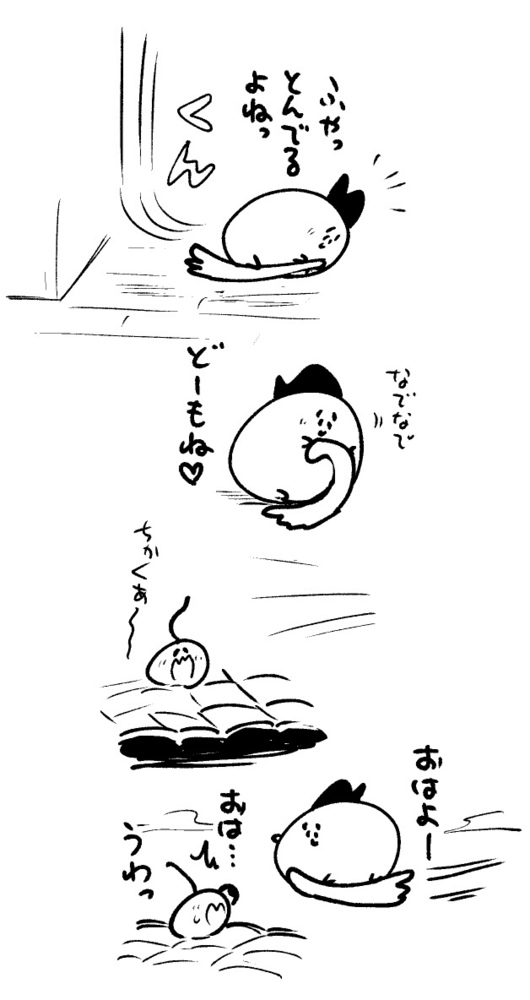 2025年9月13日 まちゅがき