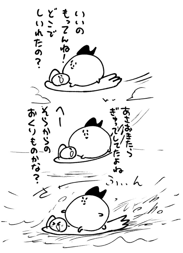 2025年9月14日 まちゅがき