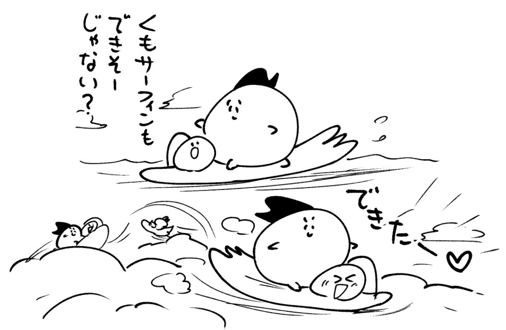2025年9月15日 まちゅがき