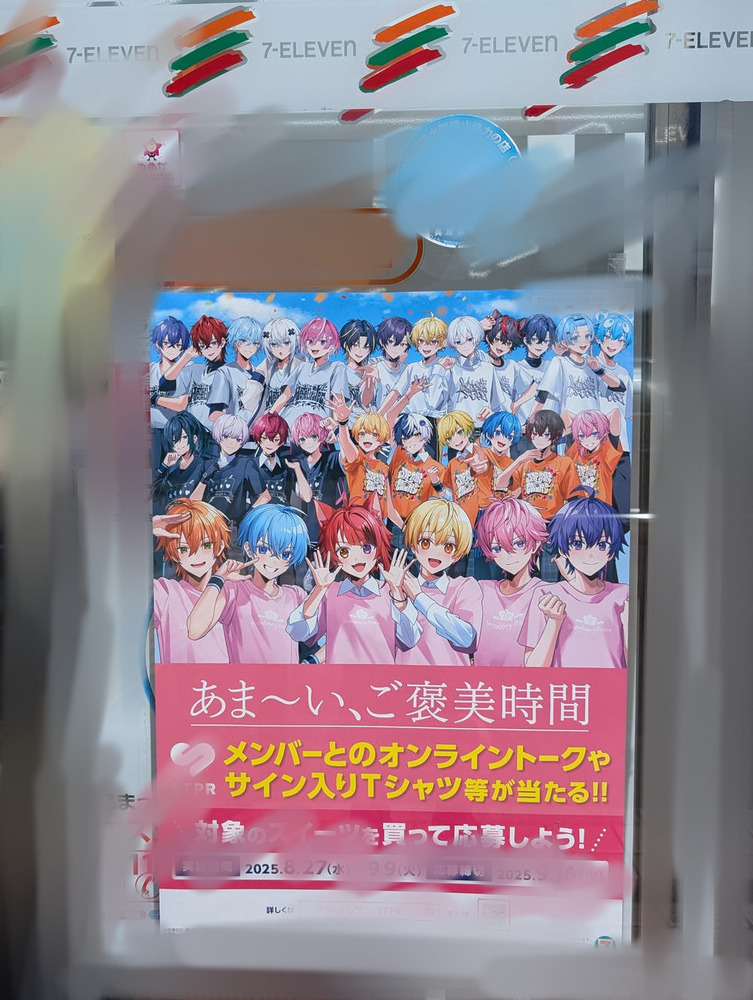 ラフ
