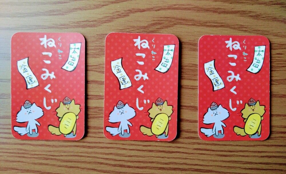 見たときがタイミング✨️週間3択おみくじ