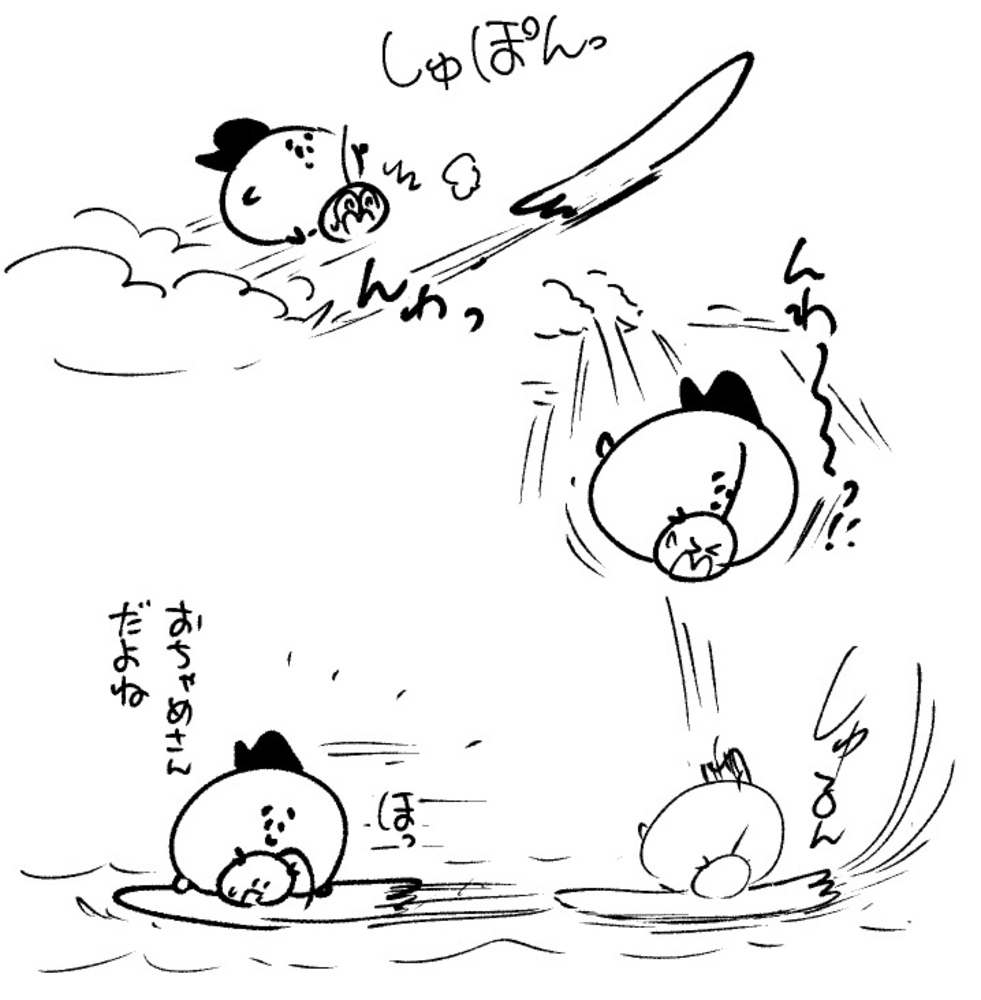 2025年9月16日 まちゅがき
