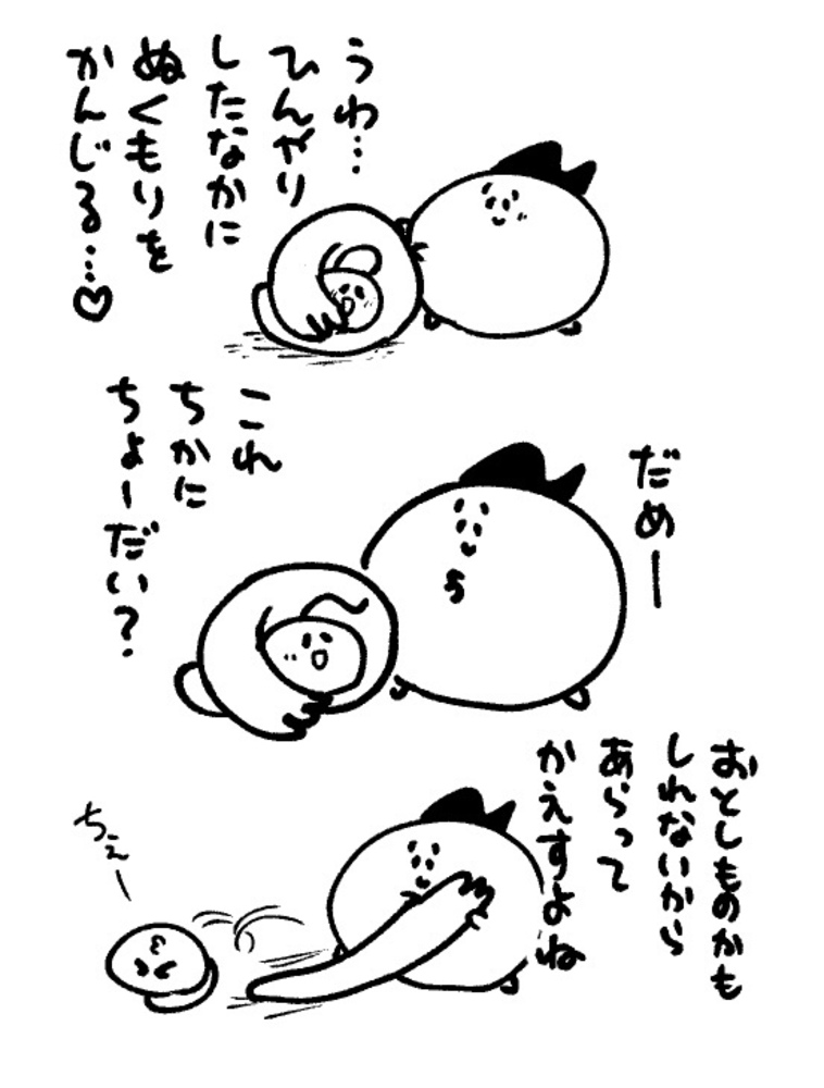 2025年9月17日 まちゅがき