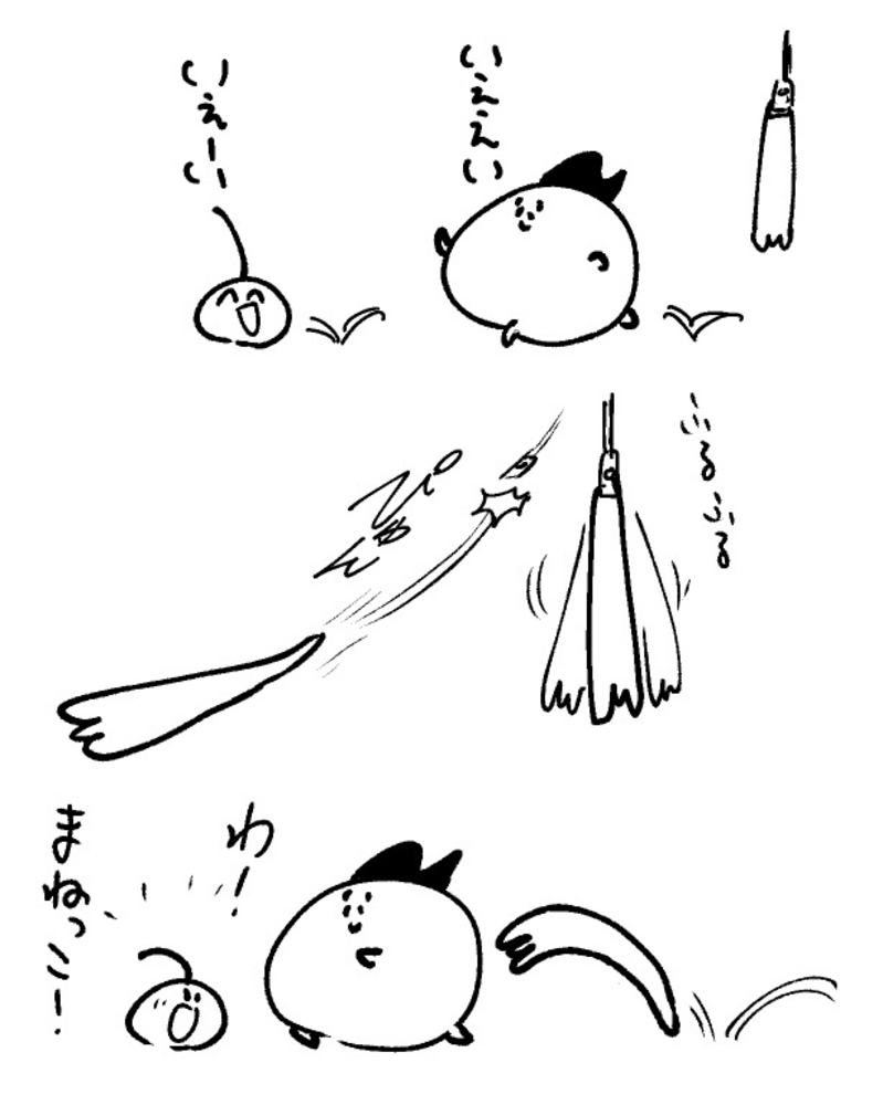 2025年9月19日 まちゅがき