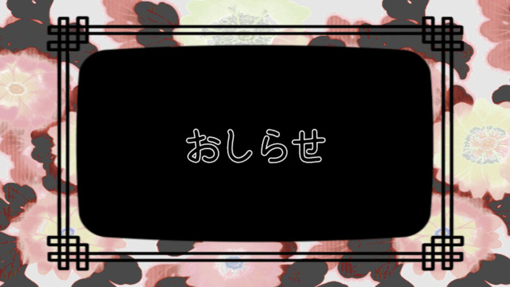 ここで書くこと