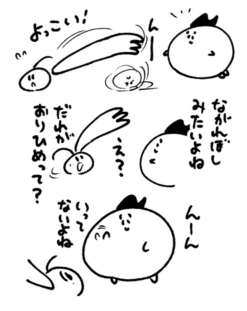 2025年9月21日 まちゅがき
