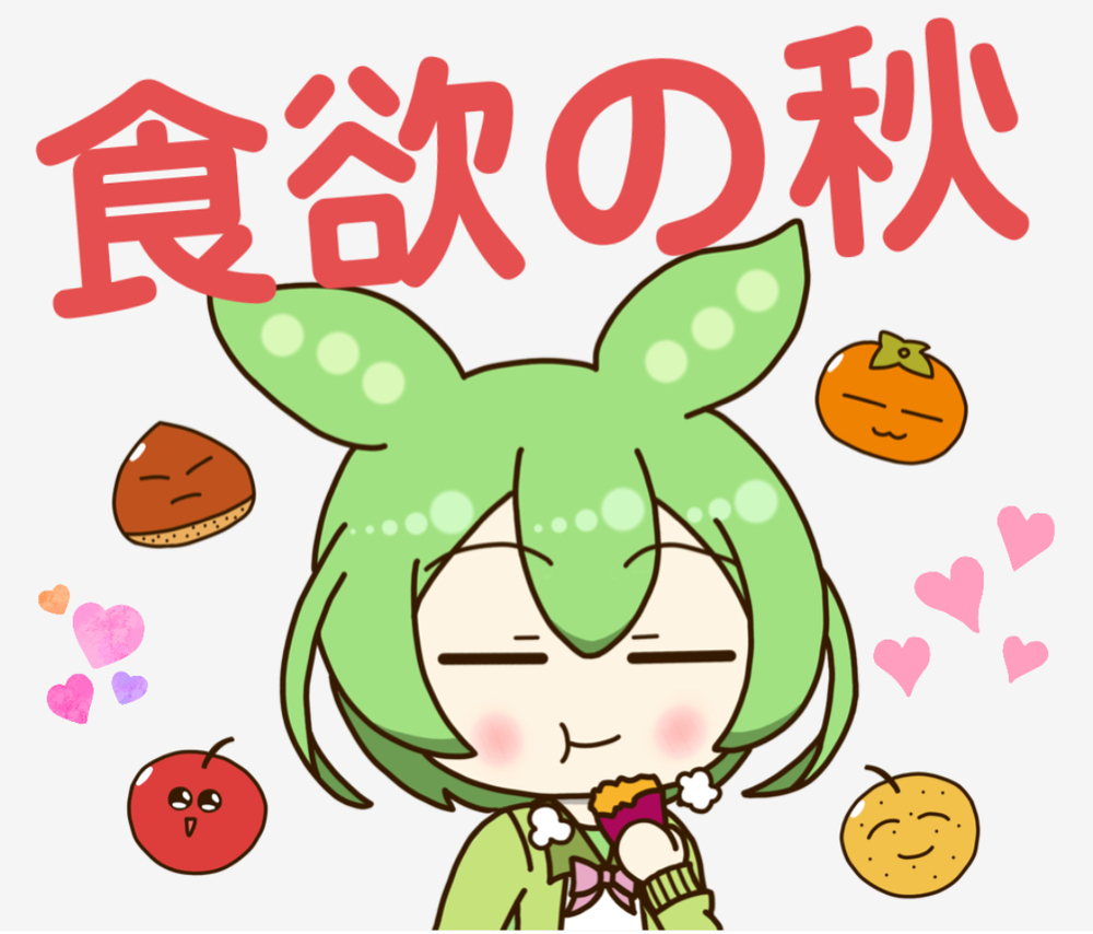 ずんだもんLINEスタンプ新作作成中！
