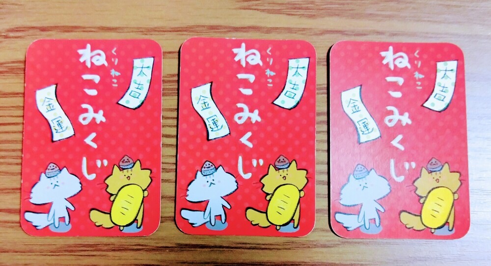 見たときがタイミング✨️週間3択おみくじ