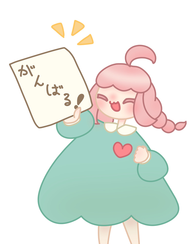 開業届を出しました！