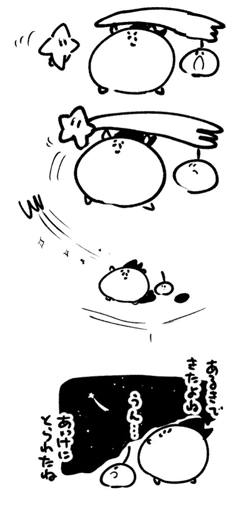 2025年9月24日 まちゅがき