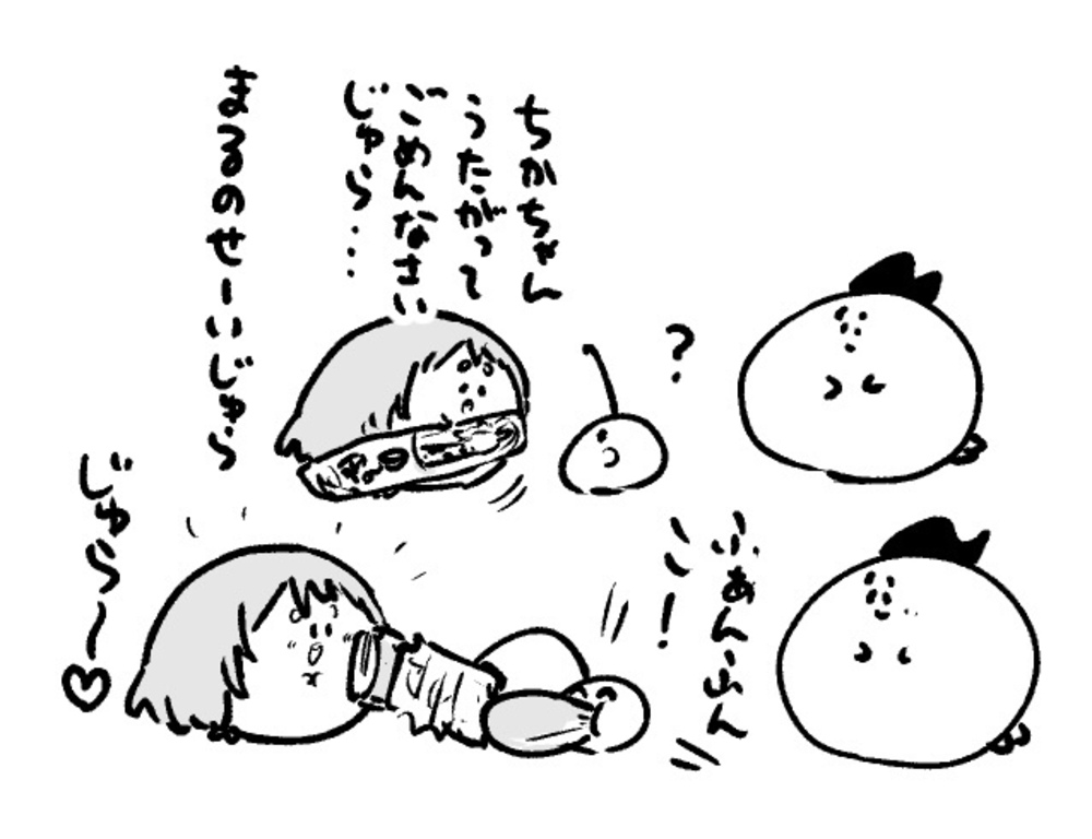 2025年9月26日 まちゅがき